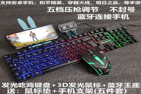 和平精英辅助安卓10框架(和平精英最新安卓10框架) 和平精英辅助安卓10框架(和平精英最新安卓10框架)