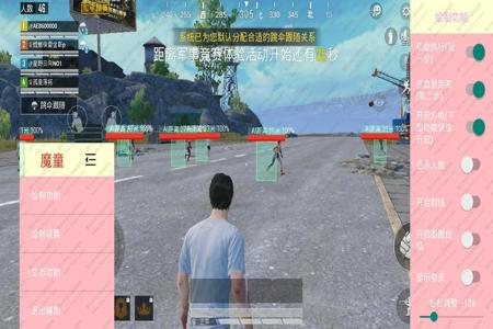 一直碰到外挂怎么办和平精英(怎么对付外挂和平精英) 一直碰到外挂怎么办和平精英(怎么对付外挂和平精英)