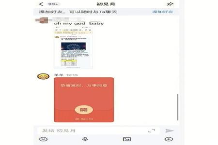 苹果手机和平精英免费外挂(苹果手机和平精英有外挂吗) 苹果手机和平精英免费外挂(苹果手机和平精英有外挂吗)