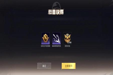 和平精英手游辅助软件助手(和平精英游戏辅助软件苹果) 和平精英手游辅助软件助手(和平精英游戏辅助软件苹果)