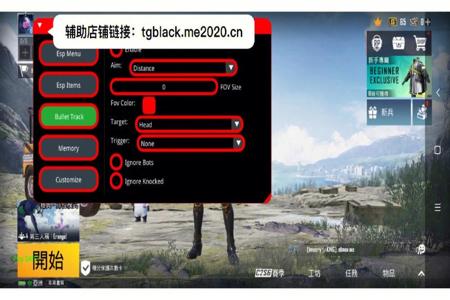 和平精英辅助ios下载(和平精英辅助器应用ios) 和平精英辅助ios下载(和平精英辅助器应用ios)
