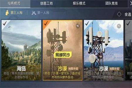 和平精英辅助下载地址在哪查看(和平精英辅助怎么下载) 和平精英辅助下载地址在哪查看(和平精英辅助怎么下载)