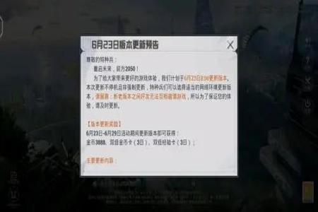 和平精英独角兽辅助ios(鸡腿和平精英辅助ios) 和平精英独角兽辅助ios(鸡腿和平精英辅助ios)