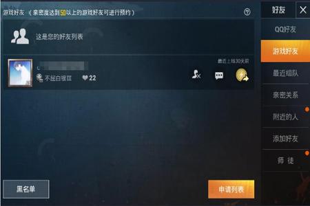 和平精英怎么测试外挂(和平精英是怎么检测外挂的呢) 和平精英怎么测试外挂(和平精英是怎么检测外挂的呢)