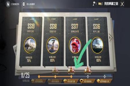 和平精英的外挂哪里买(和平精英外挂在哪里弄) 和平精英的外挂哪里买(和平精英外挂在哪里弄)