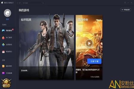 和平经精英模拟器有外挂吗(和平精英使用模拟器算外挂吗) 和平经精英模拟器有外挂吗(和平精英使用模拟器算外挂吗)