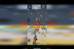 和平精英如何使用装置开外挂（和平精英如何正确使用外挂）