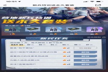 ios和平精英辅助苹果挂野马(ios和平精英辅助怎么下载) ios和平精英辅助苹果挂野马(ios和平精英辅助怎么下载)