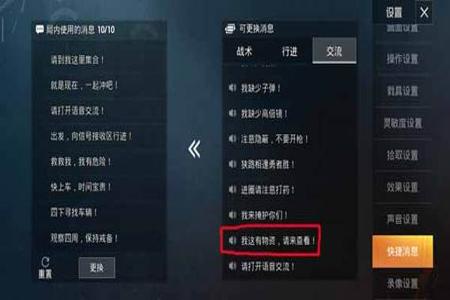 和平精英辅助证明怎么开(和平精英辅助标点怎么开) 和平精英辅助证明怎么开(和平精英辅助标点怎么开)