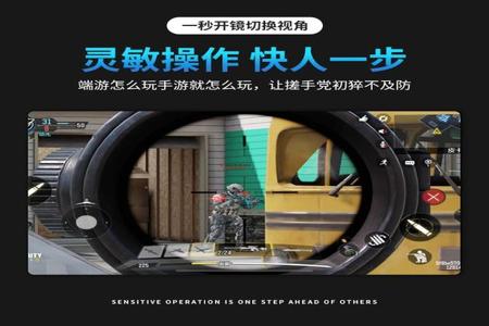 苹果平板和平精英外设辅助器(平板和平精英外设辅助器) 苹果平板和平精英外设辅助器(平板和平精英外设辅助器)