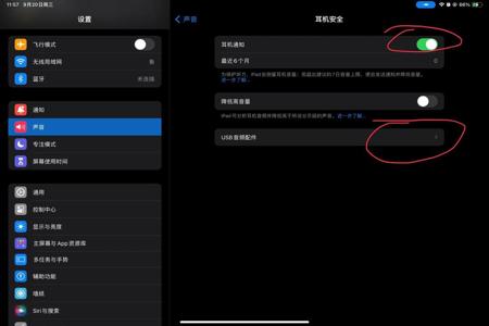 和平精英苹果13辅助触控功能(和平精英苹果13按键分享) 和平精英苹果13辅助触控功能(和平精英苹果13按键分享)