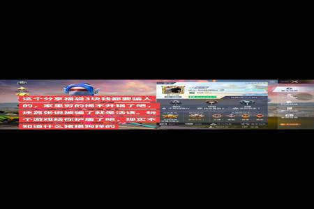 和平精英外挂神器免费(和平精英外挂官网) 和平精英外挂神器免费(和平精英外挂官网)