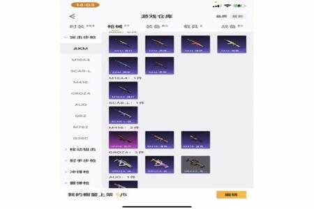 和平精英ios免费辅助分享(和平精英苹果ios辅助) 和平精英ios免费辅助分享(和平精英苹果ios辅助)