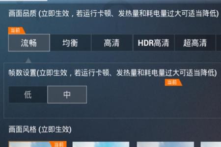 和平精英苹果免root辅助软件(和平精英苹果手机所有辅助软件) 和平精英苹果免root辅助软件(和平精英苹果手机所有辅助软件)