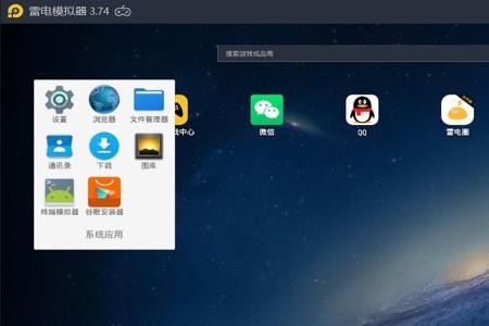 和平精英国际服手游辅助器(和平精英国际服手游模拟器) 和平精英国际服手游辅助器(和平精英国际服手游模拟器)
