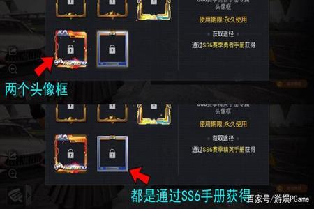 和平精英ss6辅助安卓(和平精英sss辅助) 和平精英ss6辅助安卓(和平精英sss辅助)