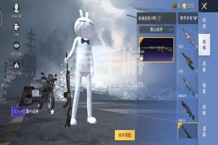 和平精英哪里有免费外挂(和平精英有外挂的地方) 和平精英哪里有免费外挂(和平精英有外挂的地方)