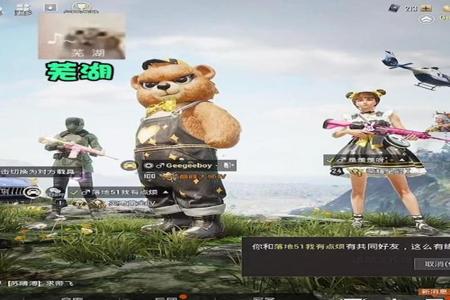 和平精英辅助器后置怎么用(和平精英辅助怎么用) 和平精英辅助器后置怎么用(和平精英辅助怎么用)