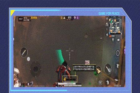 和平精英辅助怎么使用技能(和平精英辅助夹子怎么用) 和平精英辅助怎么使用技能(和平精英辅助夹子怎么用)