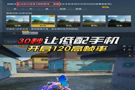 苹果外挂怎么开和平精英(苹果怎么开和平精英) 苹果外挂怎么开和平精英(苹果怎么开和平精英)