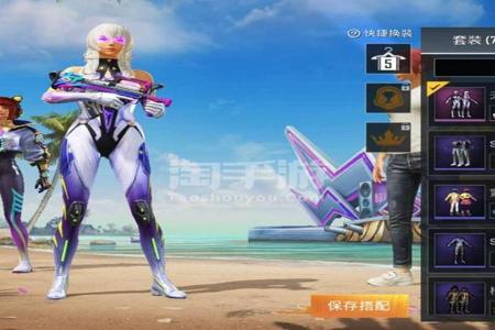 和平精英手游辅助购买平台(手游和平精英购买平台) 和平精英手游辅助购买平台(手游和平精英购买平台)