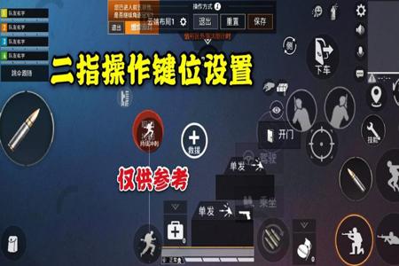 电脑版和平精英压枪辅助(电脑版和平精英如何压枪) 电脑版和平精英压枪辅助(电脑版和平精英如何压枪)