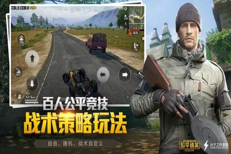 和平精英游戏瞄准辅助怎么开(和平精英游戏辅助怎么打开) 和平精英游戏瞄准辅助怎么开(和平精英游戏辅助怎么打开)