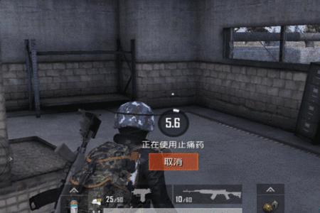 和平精英辅助手雷瞄准怎么关闭(和平精英辅助瞄准失效怎么办) 和平精英辅助手雷瞄准怎么关闭(和平精英辅助瞄准失效怎么办)