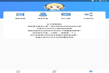 和平精英免费脚本辅助(和平精英辅助源码) 和平精英免费脚本辅助(和平精英辅助源码)