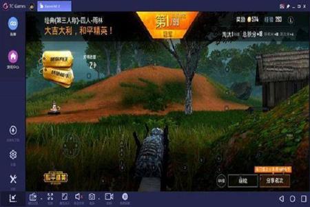 和平精英安卓免root辅助免框架(和平精英免root辅助框架) 和平精英安卓免root辅助免框架(和平精英免root辅助框架)