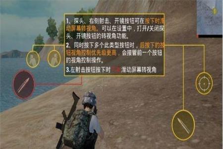 和平精英黄鸟辅助下载苹果版(和平精英辅助器苹果版) 和平精英黄鸟辅助下载苹果版(和平精英辅助器苹果版)