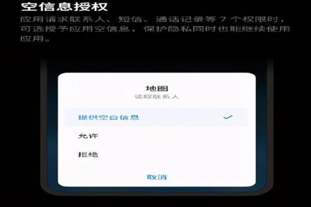 和平精英使用外挂后会封锁设备吗(和平精英外挂会封设备吗) 和平精英使用外挂后会封锁设备吗(和平精英外挂会封设备吗)