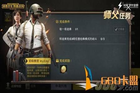 安卓和平精英辅助卡盟(安卓和平精英怎么开辅助) 安卓和平精英辅助卡盟(安卓和平精英怎么开辅助)