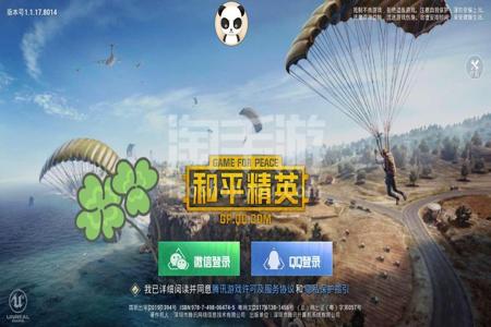 和平精英辅助模拟器苹果版(和平精英辅助器苹果手机) 和平精英辅助模拟器苹果版(和平精英辅助器苹果手机)