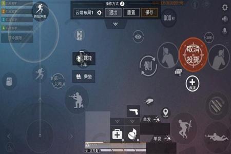 和平精英压枪辅助器苹果版(和平精英压枪辅助软件苹果版) 和平精英压枪辅助器苹果版(和平精英压枪辅助软件苹果版)