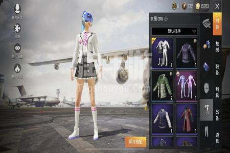 和平精英免费辅助衣服(和平精英免费隐藏衣服) 和平精英免费辅助衣服(和平精英免费隐藏衣服)