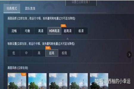 和平精英外挂投屏到电脑(和平精英投屏到电脑优势) 和平精英外挂投屏到电脑(和平精英投屏到电脑优势)