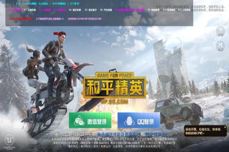 和平精英苹果版压枪辅助(和平精英苹果有压枪辅助器吗) 和平精英苹果版压枪辅助(和平精英苹果有压枪辅助器吗)