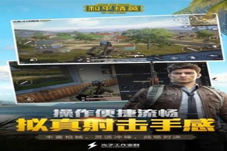 和平精英哪里有免费辅助(和平精英哪里有稳定辅助) 和平精英哪里有免费辅助(和平精英哪里有稳定辅助)