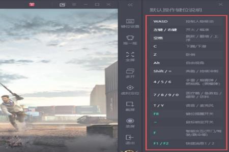 和平精英辅助安卓破解版(和平精英辅助功能安卓版) 和平精英辅助安卓破解版(和平精英辅助功能安卓版)