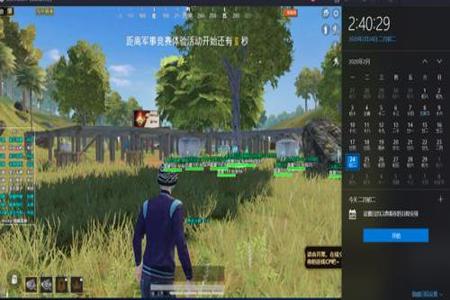 和平精英免费透视辅助ios下载(和平精英辅助器ios下载) 和平精英免费透视辅助ios下载(和平精英辅助器ios下载)