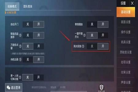 和平精英外挂是怎么被系统识别的(和平精英外挂是怎么出现的) 和平精英外挂是怎么被系统识别的(和平精英外挂是怎么出现的)