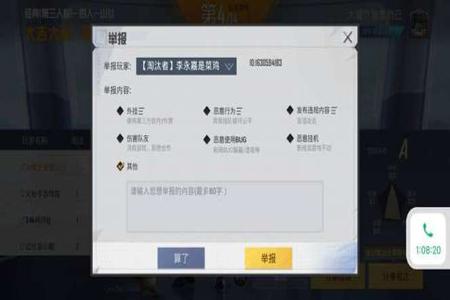 和平精英和外挂同居会封号吗(和平精英和外挂打一把会封号吗) 和平精英和外挂同居会封号吗(和平精英和外挂打一把会封号吗)