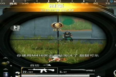和平精英电脑版有外挂吗(和平精英电脑版外挂视角) 和平精英电脑版有外挂吗(和平精英电脑版外挂视角)