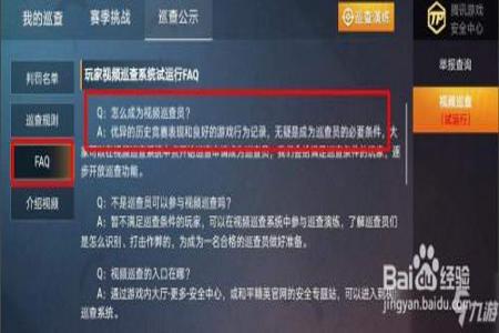 和平精英外挂购买3元ios(和平精英怎么开挂ios) 和平精英外挂购买3元ios(和平精英怎么开挂ios)