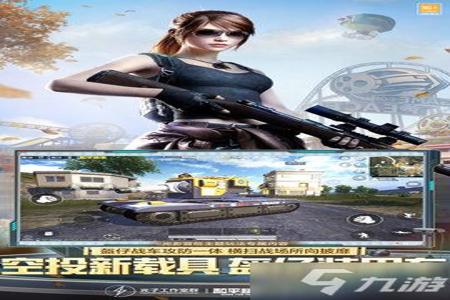 和平精英手游辅助配件(和平精英手游配件苹果) 和平精英手游辅助配件(和平精英手游配件苹果)