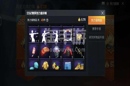 和平精英手游换装辅助器(和平精英手游助推器) 和平精英手游换装辅助器(和平精英手游助推器)