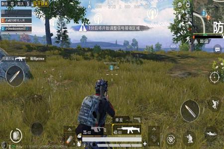 和平精英战术辅助怎么使用(和平精英战术指挥怎么使用) 和平精英战术辅助怎么使用(和平精英战术指挥怎么使用)