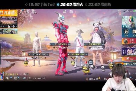 和平精英开辅助的主播有哪些(和平精英开挂主播有几位) 和平精英开辅助的主播有哪些(和平精英开挂主播有几位)