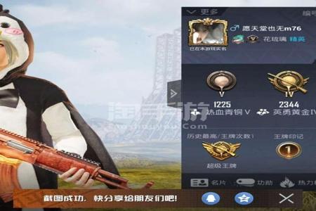 和平精英安卓辅助用法大全(和平精英安卓鸡腿辅助) 和平精英安卓辅助用法大全(和平精英安卓鸡腿辅助)